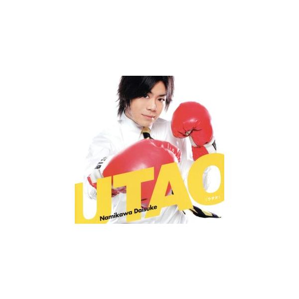 UTAO/浪川大輔,浪川大輔