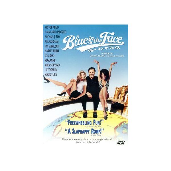 ブルー・イン・ザ・フェイス/ハーヴェイ・カイテル,ミラ・ソルヴィーノ,ジャレッド・ハリス,ポール・
