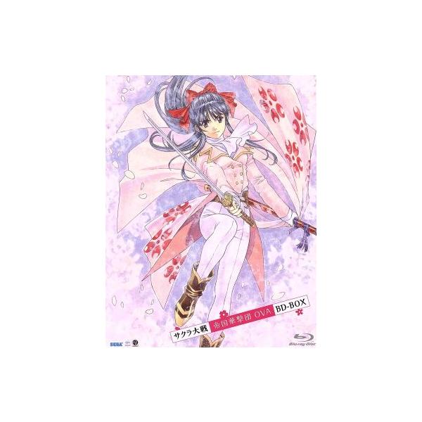 サクラ大戦 帝国華撃団 OVA BD-BOX(Blu-ray Disc)/広井王子(原作),横山智佐(真宮寺さくら),