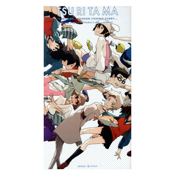 安いつり球 ユキの通販商品を比較 ショッピング情報のオークファン