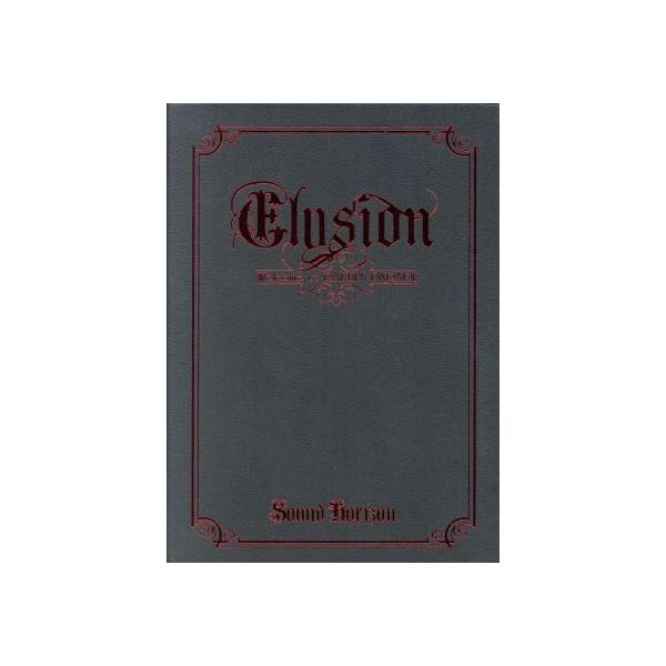 Sound Horizon Story Concert DVD Elysion〜楽園パレードへようこそ〜 アンコール・プレス・ヴァージョン/Sound Horizon