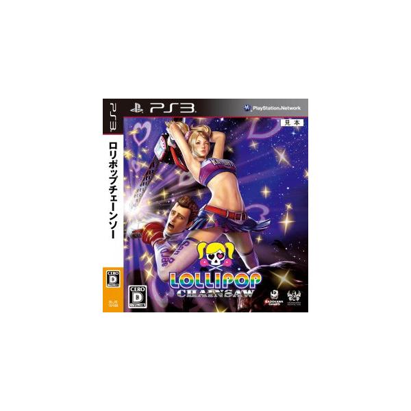 PS3ソフト LOLLIPOP CHAINSAW