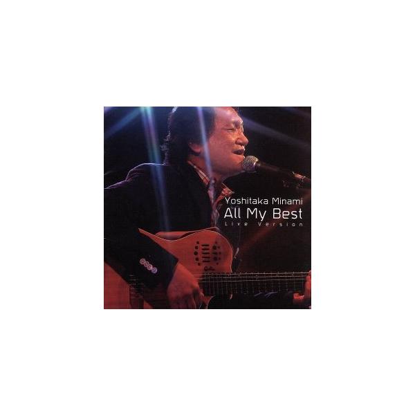 All My Best/南佳孝