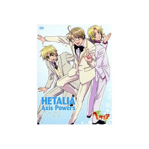 ヘタリア Axis Powers スペシャルプライスDVD-BOX2〈4枚組〉 Amazon.co