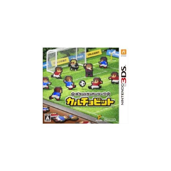 ポケットサッカーリーグ カルチョビット 3DS ソフトのみ