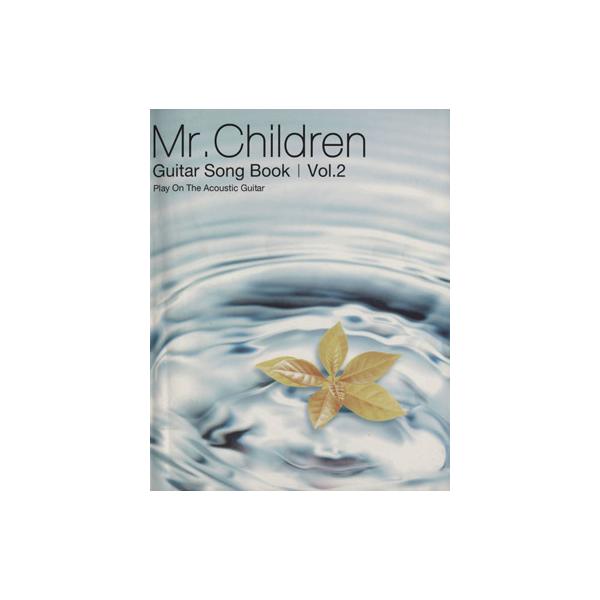 Mr.Children ギター・ソング・ブック(Vol.2)/芸術・芸能・エンタメ・アート　