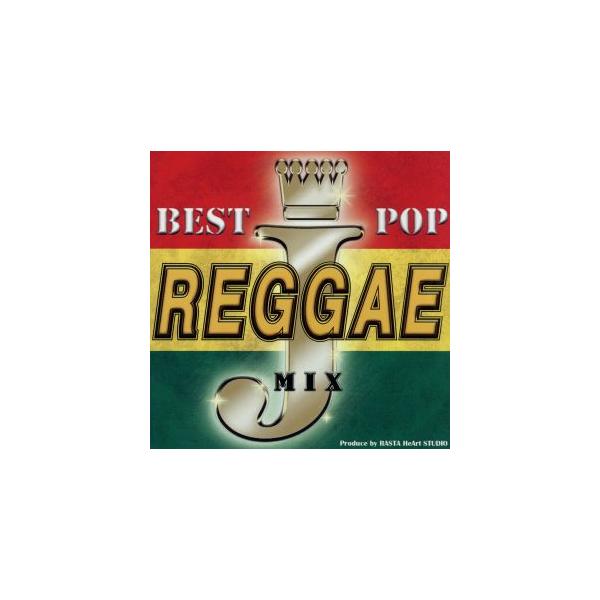 Mi3 presents BEST J REGGAE MIX/(オムニバス)