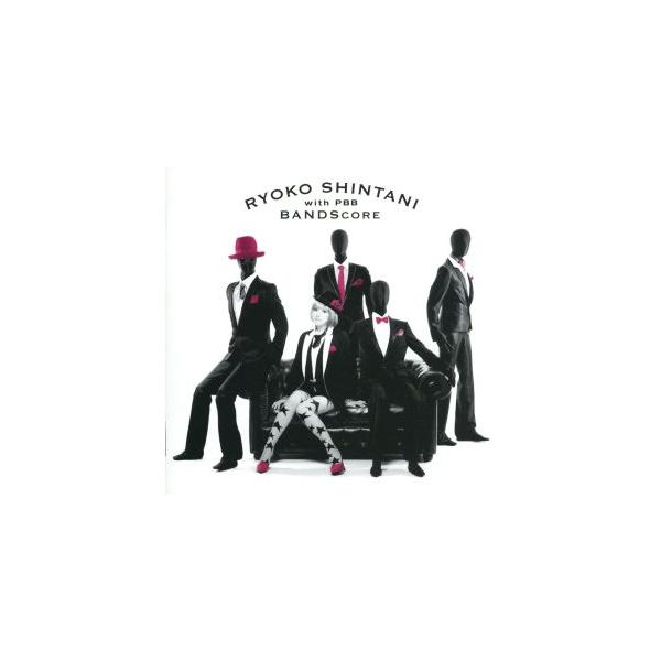 BANDSCORE(DVD付)/新谷良子 with PBB