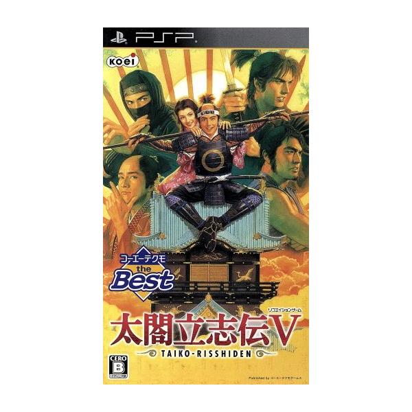 PSPソフト 太閤立志伝V
