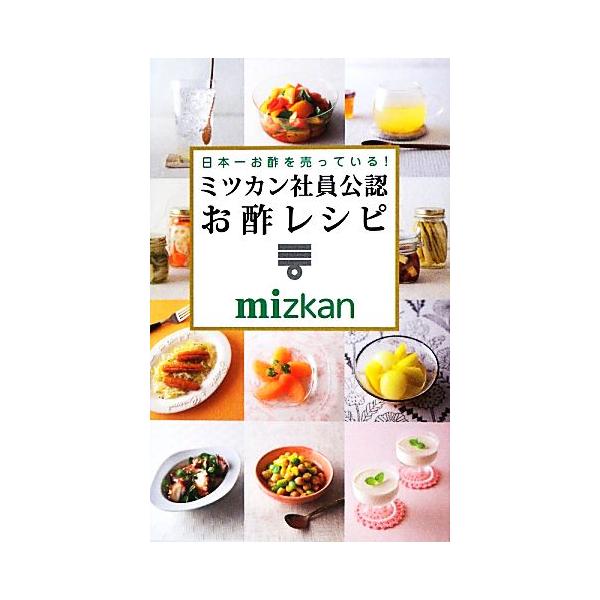 bookoffonline_0016888540