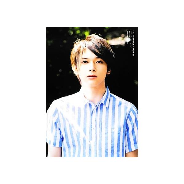 はじまり。吉沢亮写真集/sai【撮影】 : ブックオフ1号館 ヤフー