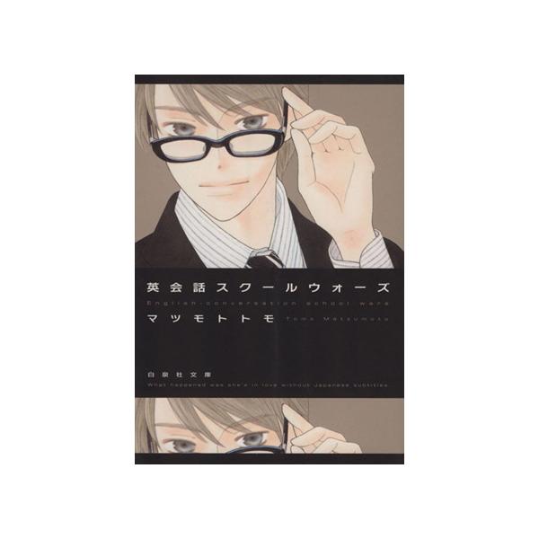 マツモトトモ 総合 Favofavoitems