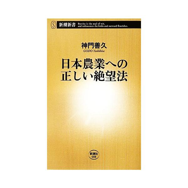 bookoffonline_0016898679