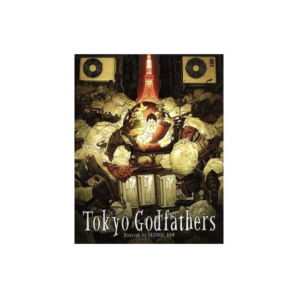 東京ゴッドファーザーズ(Blu-ray Disc)/今敏(監督、原作、脚本),江守徹(ギン),梅垣義明(
