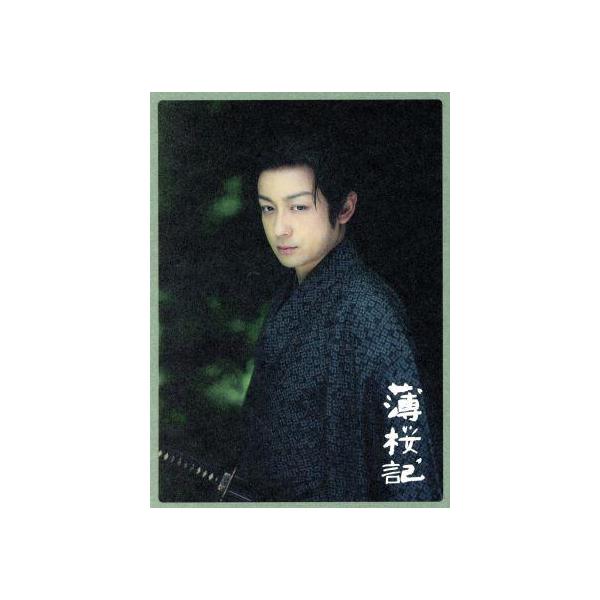 NHK VIDEO 薄桜記 DVD-BOX/山本耕史,柴本幸,高橋和也,五味康祐(原作),濱田貴司(音楽)