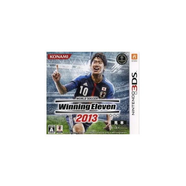 ワールドサッカーウイニングイレブン2013(WORLD SOCCER Winning Eleven 2013/ウイイレ2013) コナミデジタルエンタテインメント