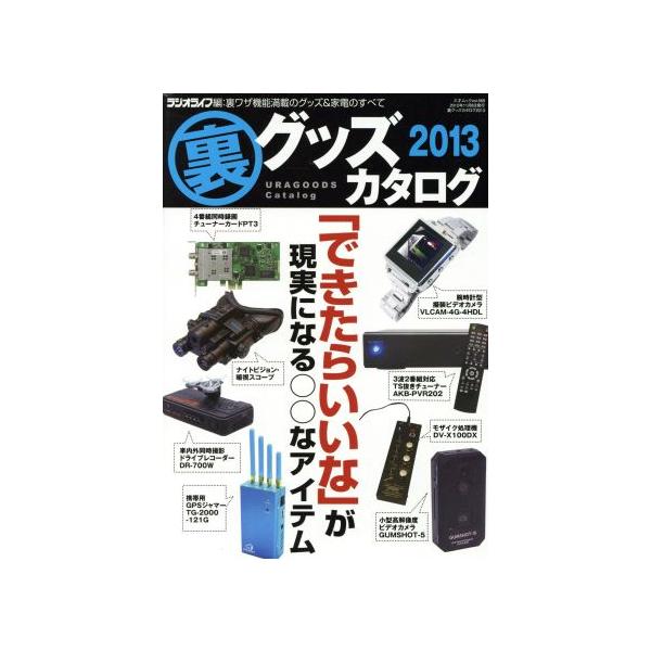 bookoffonline_0016920505