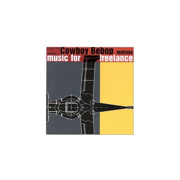 COWBOY BEBOP Remixes“Music For Freelance”/(アニメーション),SEATBELTS,GABRIELA ROBIN,カーラ・ヴァレー