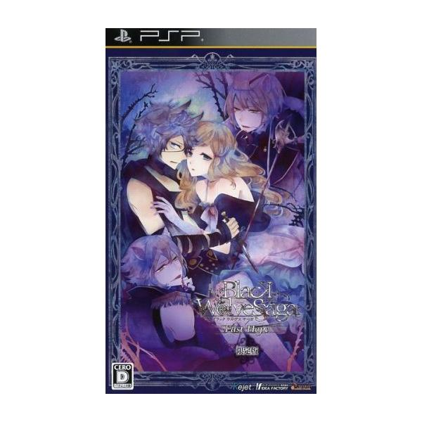 BLACK WOLVES SAGA-Last Hope- (限定版)/PSP