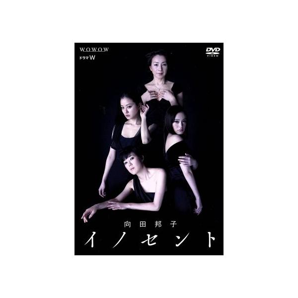 ドラマW 向田邦子 イノセント/(ドラマ),寺島しのぶ,中越典子,貫地谷しほり,原田美