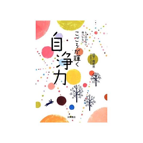 bookoffonline_0016940754