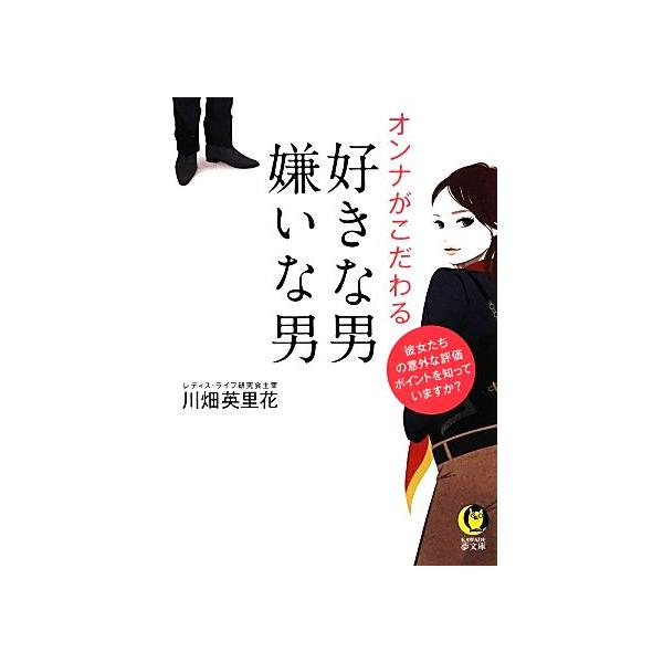 bookoffonline_0016942427