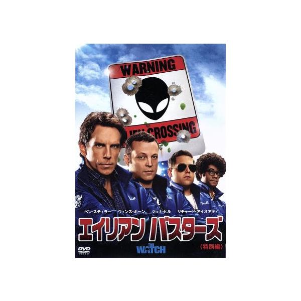エイリアン バスターズ 特別編/ベン・スティラー,ヴィンス・ヴォーン,ジョナ・ヒル,アキ