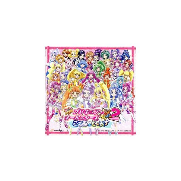 プリキュア〜永遠のともだち〜(2013ver.)/(アニメーション),工藤真由&amp;黒沢ともよ&amp;吉田仁美,黒沢