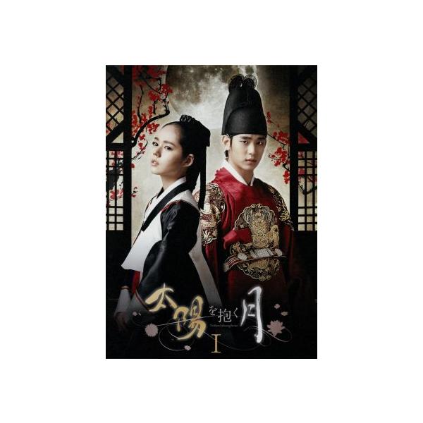 太陽を抱く月 DVD-BOX I/ハン・ガイン,キム・スヒョン,チョン・イル