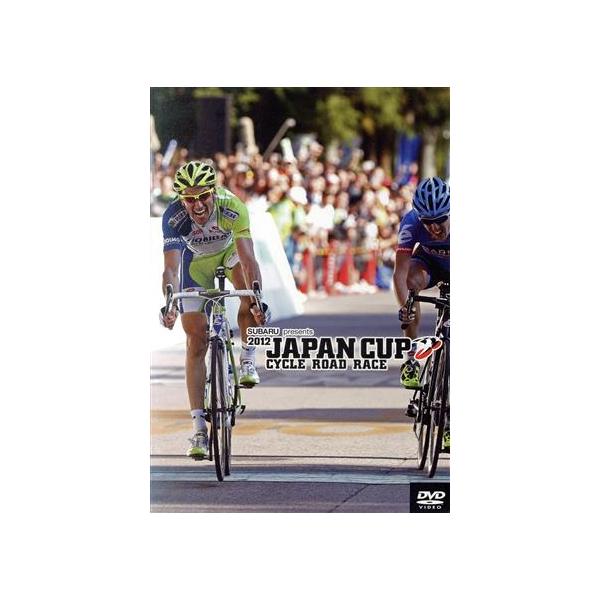 ジャパンカップ サイクルロードレース2012 特別版/(スポーツ)