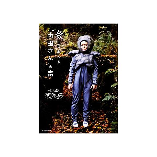 bookoffonline_0016969004