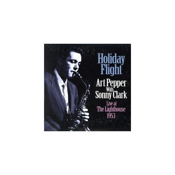 ホリデー・フライト・ライヴ・アット・ザ・ライトハウス 1953/アート・ペッパーwithソニー・クラーク(as/p),
