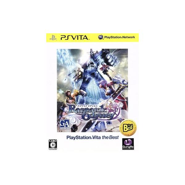 ラグナロク オデッセイ PlayStationVita the Best/PSVITA