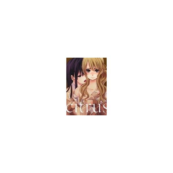 citrus(A5判)(1) 百合姫C/サブロウタ(著者) : ブックオフ1号館 ヤフー