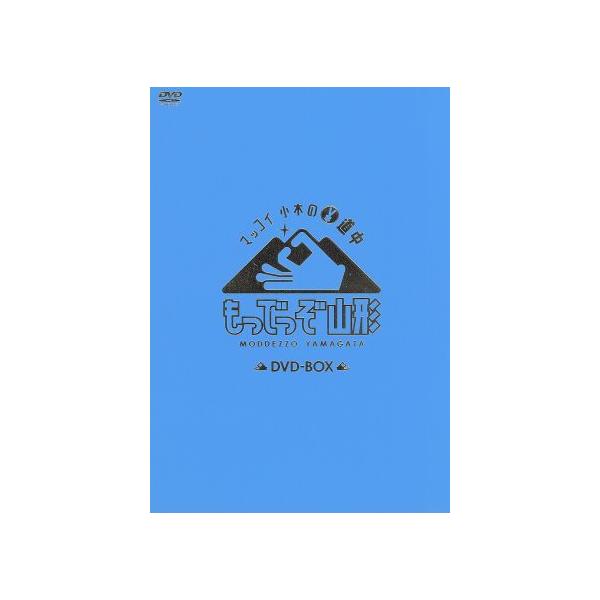 マッコイ 小木の￥道中 もっでっぞ山形/マッコイ斉藤,小木博明,KONAN,オラキオ,大久