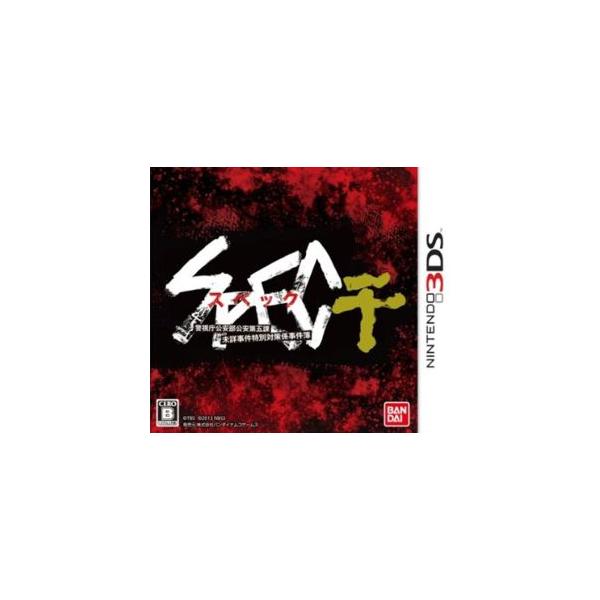 SPEC〜干〜/ニンテンドー3DS