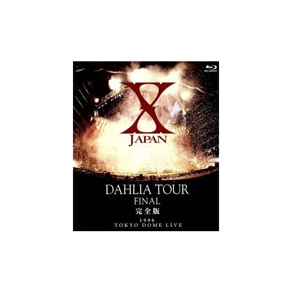 X JAPAN DAHLIA TOUR FINAL 完全版(Blu-ray Disc)/X JAPAN