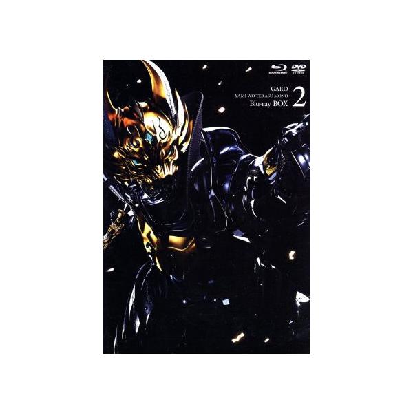 牙狼＜GARO＞〜闇を照らす者〜Blu-ray BOX(2)(Blu-ray Disc)/栗山航,青木玄徳,池田純矢,雨宮慶