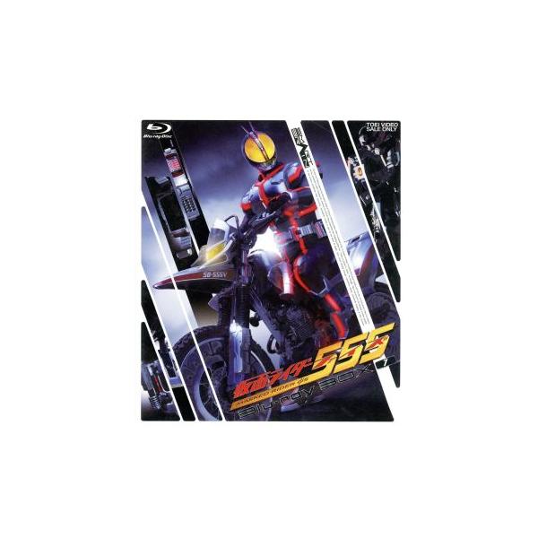 仮面ライダー555 Blu-ray BOX1(Blu-ray Disc)/石ノ森章太郎(原作),半田健人,芳賀優里亜,溝呂木
