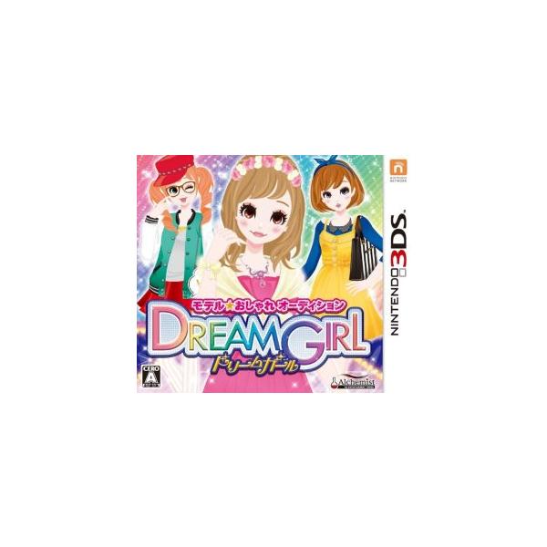 3DS／モデル☆おしゃれオーディション ドリームガール