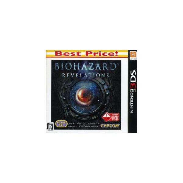バイオハザード リベレーションズ Best Price！/ニンテンドー3DS