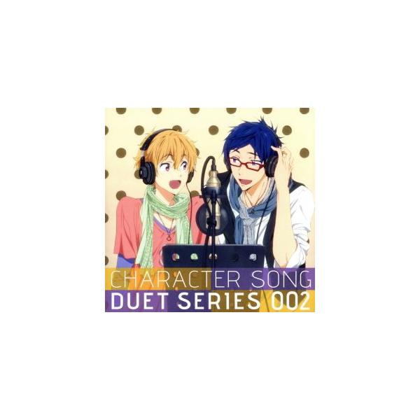 TVアニメ Free！ キャラクターソング・デュエットシリーズ Vol.2/代永翼/平川大輔