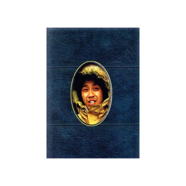 水曜どうでしょう コンプリートBOX Vol.3/鈴井貴之/大泉洋 : ブック