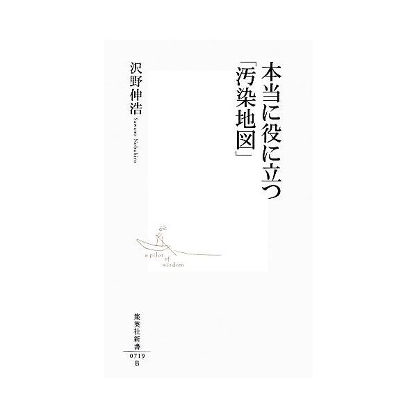 bookoffonline_0017090563