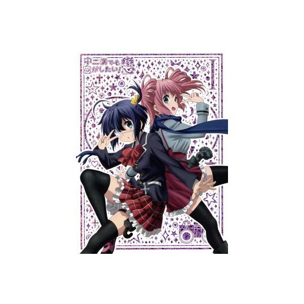 中二病でも恋がしたい！戀(1)(Blu-ray Disc)/虎虎(原作),福山潤(富樫勇太),内田真礼(小鳥遊六花