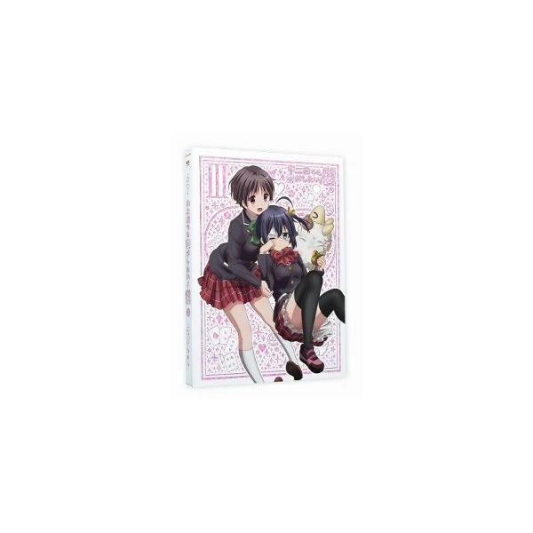 中二病でも恋がしたい！戀(3)(Blu-ray Disc)/虎虎(原作),福山潤(富樫勇太),内田真礼(小鳥