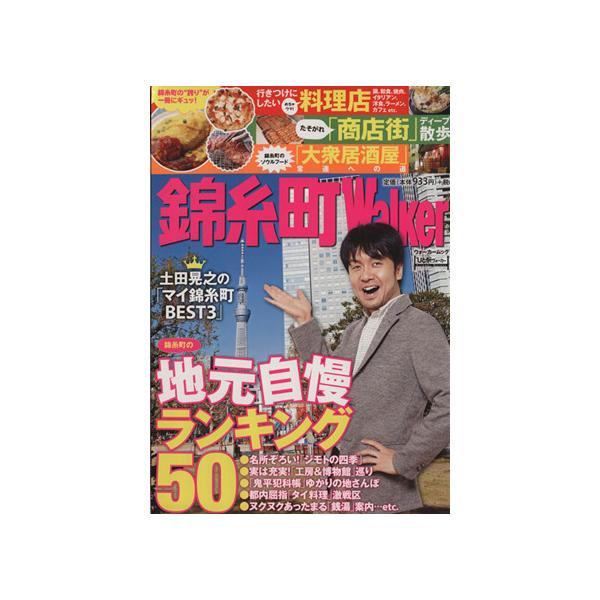 bookoffonline_0017103303