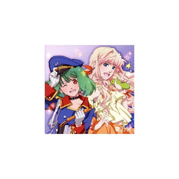 安いバサラ マクロスの通販商品を比較 ショッピング情報のオークファン