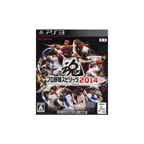 プロ野球スピリッツ 2014 プレイステーション3 プレステ3