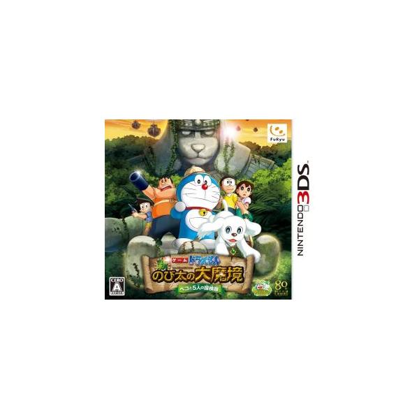 ドラえもんのび太の大魔境 ペコと5人の探検隊/ニンテンドー3DS